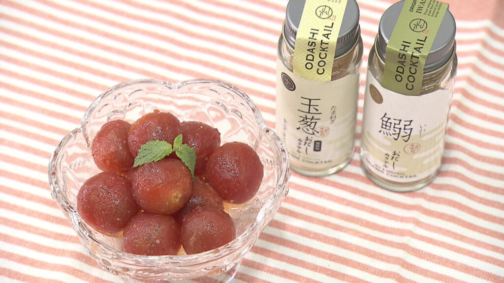 夏バテ対策には「だし」！新常識のアレンジレシピや新感覚の「食べるだし」まで！