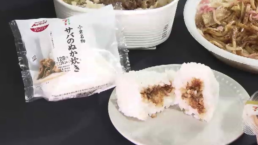 小中学校の給食をセブンが商品化…北九州市の人気メニューが登場　名物「焼きうどん」「さばのぬか炊きおむすび」も　福岡