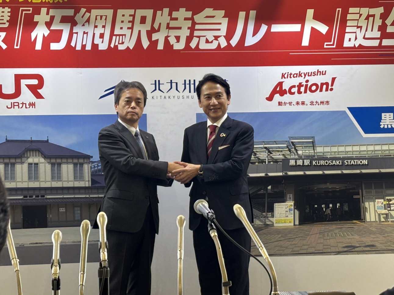 北九州空港最寄りのJR朽網駅に特急停車へ　エアポートバスも増便　新アクセスルートとして期待　来年4月から　JR九州と北九州市