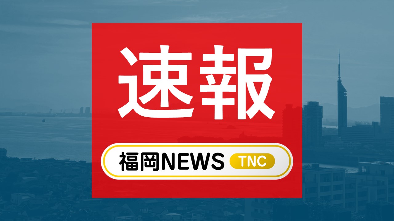 【速報】芥川賞に鈴木結生さんの「ゲーテはすべてを言った」　福岡市在住　西南学院大学卒　初の候補作入りで受賞　都内で選考会