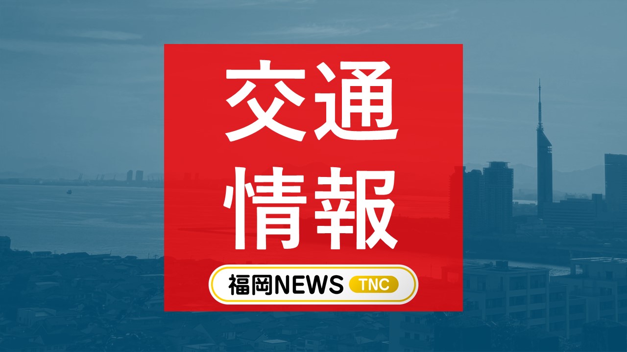 九州道上り八幡ＩＣ～北九州ＪＣＴで一時通行止め　トラック火災の影響で路面傷んだか　けが人なし　福岡