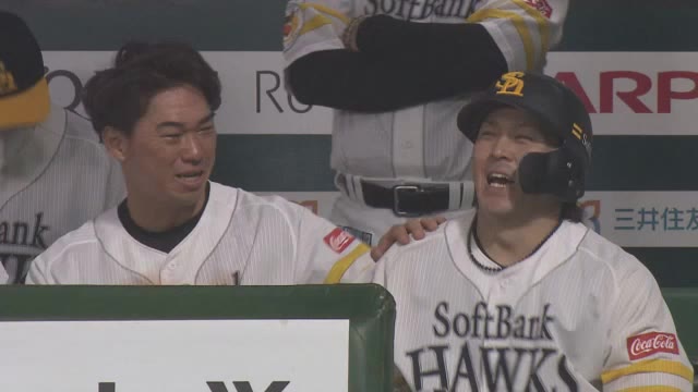 ソフトバンク試合中にナインが泣いた　引退長谷川の最終戦で劇的な展開