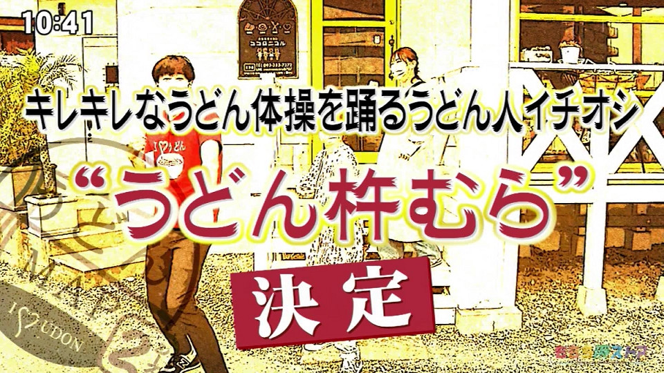 手打ちうどんとちょいのみが楽しめる落ち着いた雰囲気のお店・うどん杵むら 【うどんMAP /ももち浜ストア】