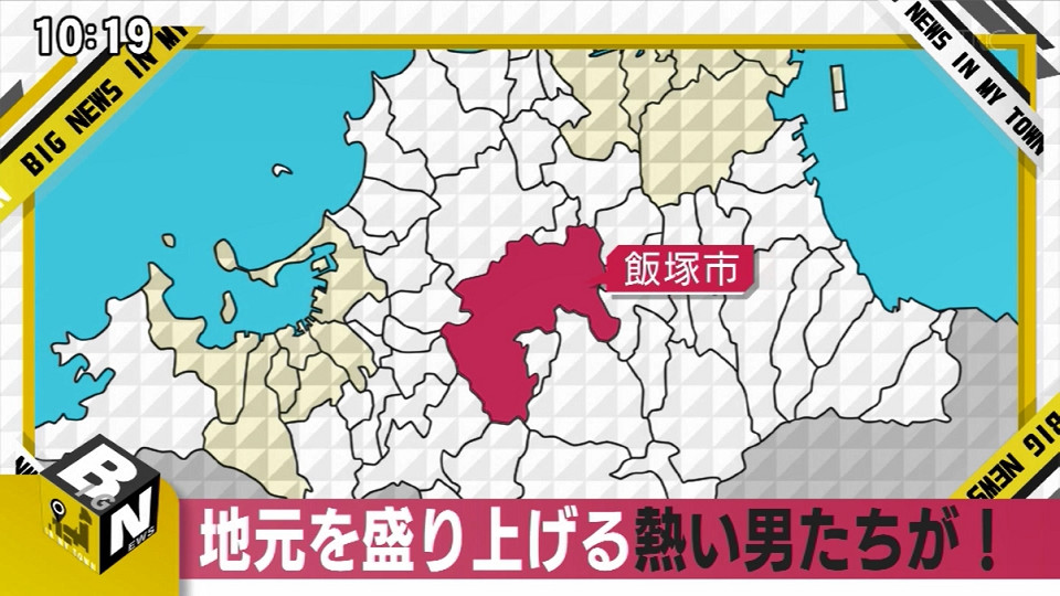 最高にクリーミーな「究極の豆腐」・大豆の花 -ウチの町では大ニュース-【キニナル/ももち浜ストア】