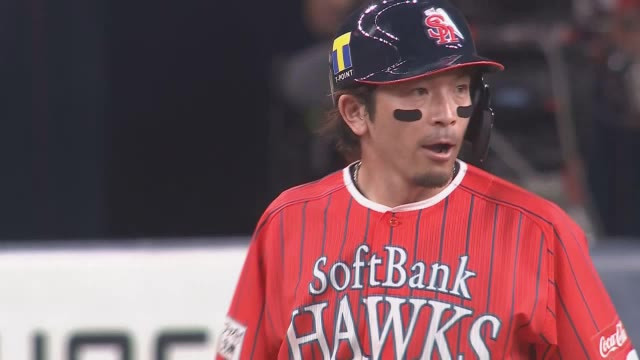 ソフトバンクついに貯金０でパ・リーグ大混戦　松田3打席連続チャンスで打てず