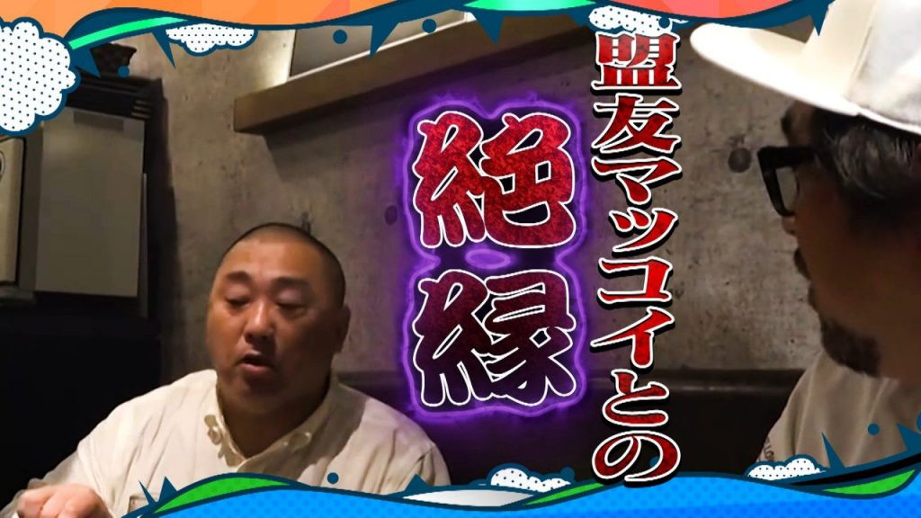 山本圭壱＆仲宗根泉の未公開編！(2021年7月23日 OA)【加藤浩次のちゃっかりバズってます!!】