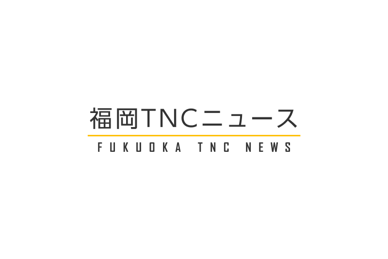 ５歳児餓死裁判　子供の食事を減らしたのは“ママ友”の計画か　マインドコントロールは　福岡地裁